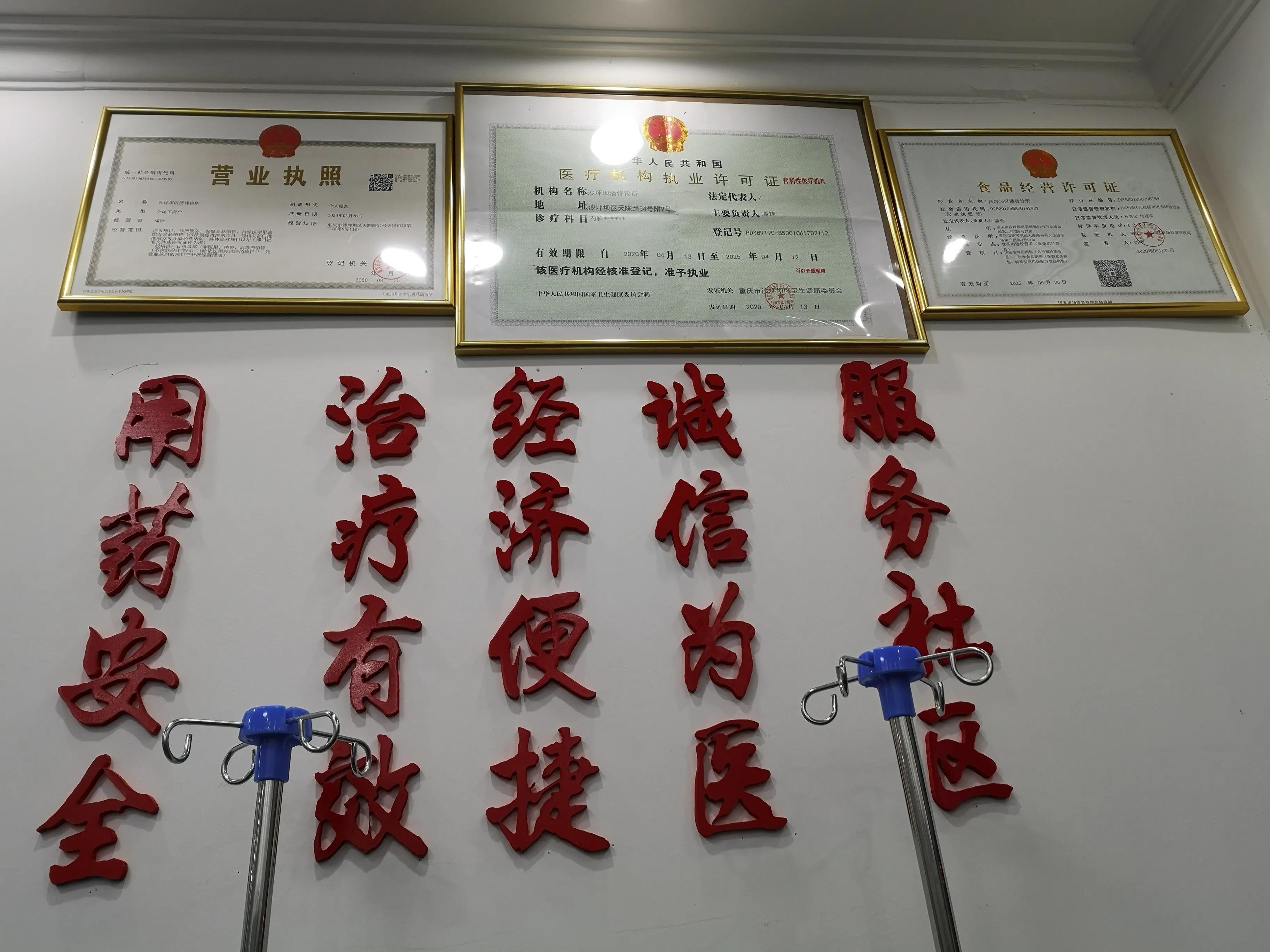 【随笔】社区诊所:高龄患者就诊治疗的好去处