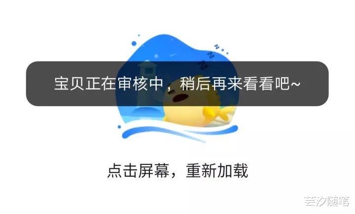 闲鱼降权宝贝出来了怎么恢复权重,闲鱼被隐形降权了怎么办