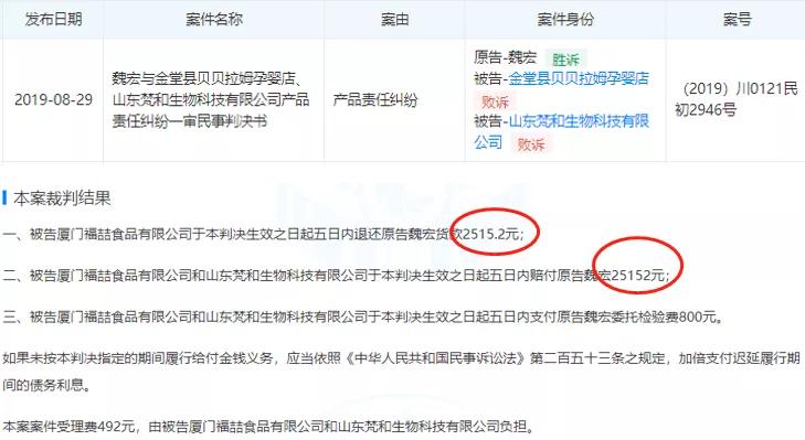 网上买到假奶粉能要求十倍赔偿吗,假奶粉怎么要求赔偿