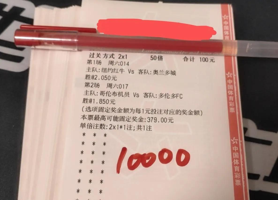 弗拉门戈vs帕尔梅拉斯比分预测,弗拉门戈vs圣保罗比分预测