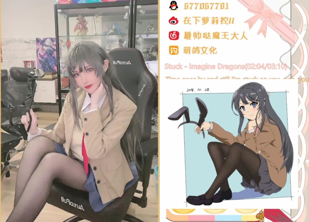 魔王cosplay兔女郎樱岛*衣麻**！青春热狗王校长不会梦到鸽王学姐？