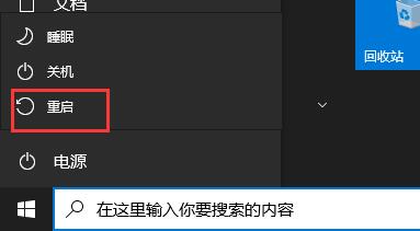 win10wifi无法输密码,win10wifi无法访问internet