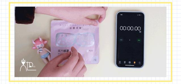 珍视明热敷眼罩pk花王,蒸汽眼罩珍视明花王