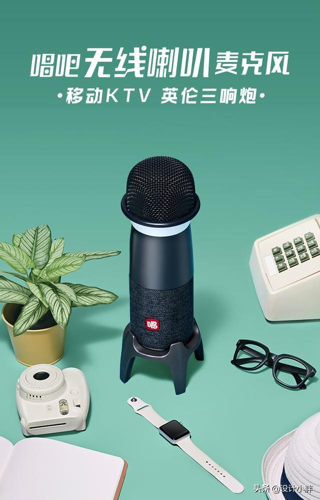 唱吧唱歌最好的录音麦克风,想唱就唱吧麦克风