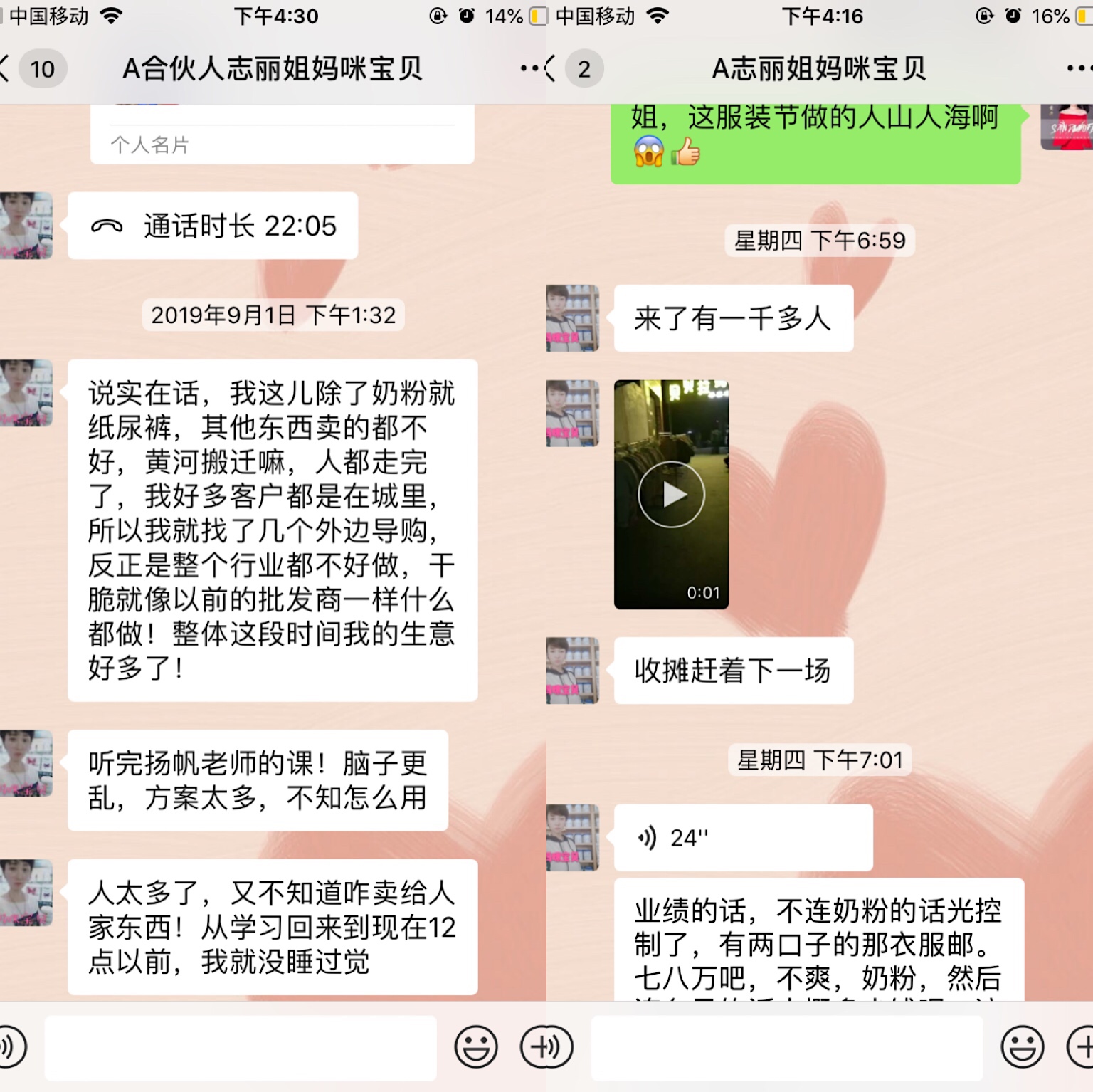 母婴店裂变营销方法有哪些,母婴一周年搞活动促销方案