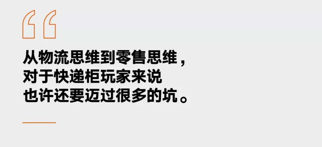 您的包裹已交回快递公司,您的包裹已由物流公司揽收