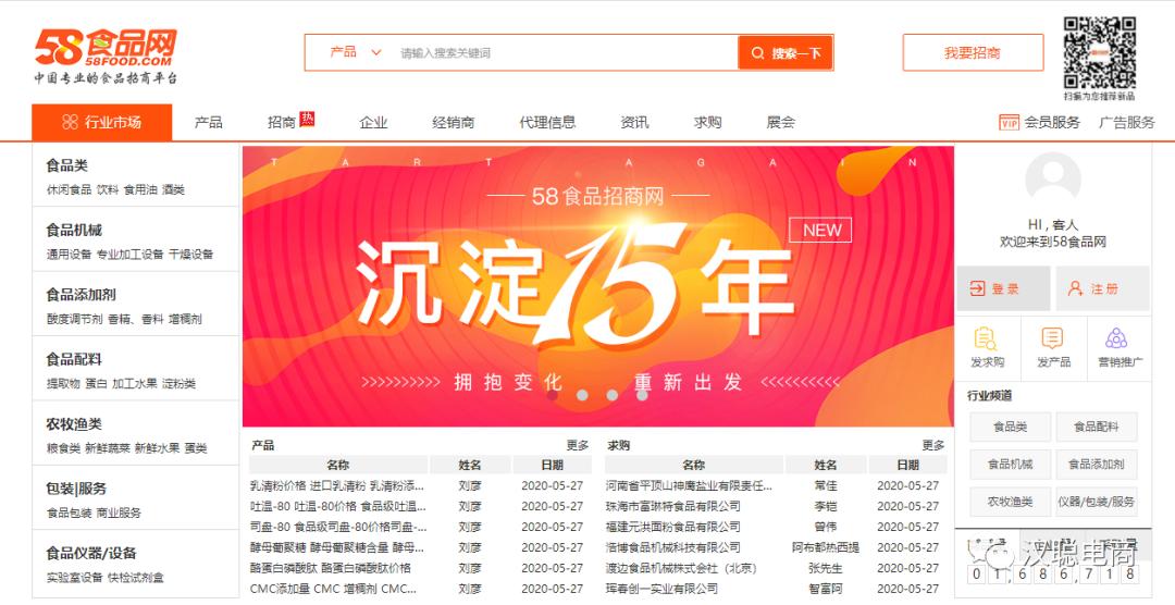 电商人必备的50个优质货源网站,做电商货源问题需要注意什么