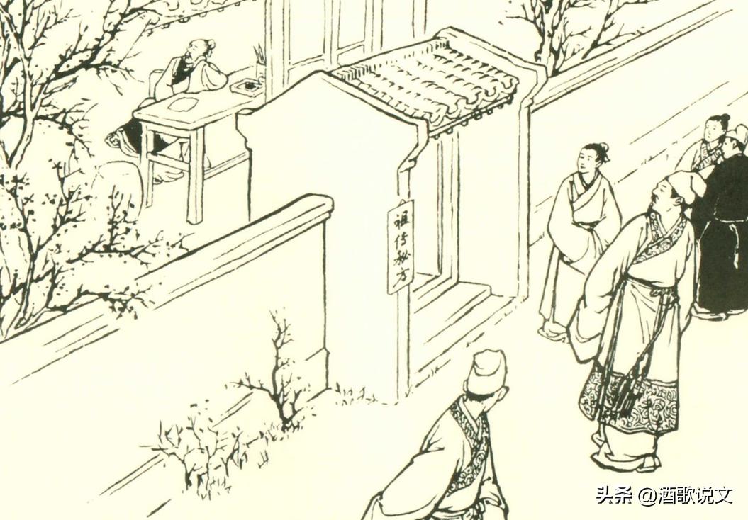 故事：同行是冤家，心病当做妇科病治，三天就好了