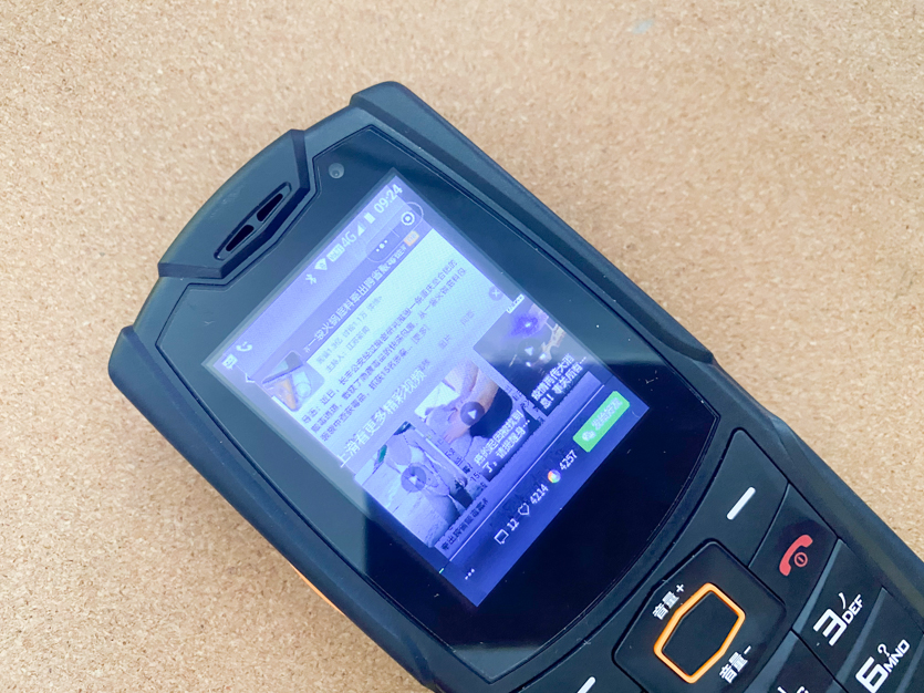 鑳藉埛鎶栭煶鑳藉井淇＄殑鑰佸勾鏅鸿兘鎵嬫満,鑰佸勾缈荤洊鎵嬫満鑳藉埛鎶栭煶鑳界帺寰俊