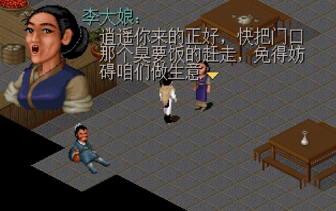 九十年代类似罗马时代的单机游戏,一款九十年代的机器人单机游戏