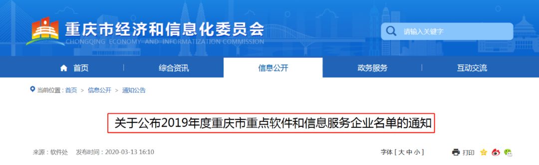 华医重庆,华医奖是什么