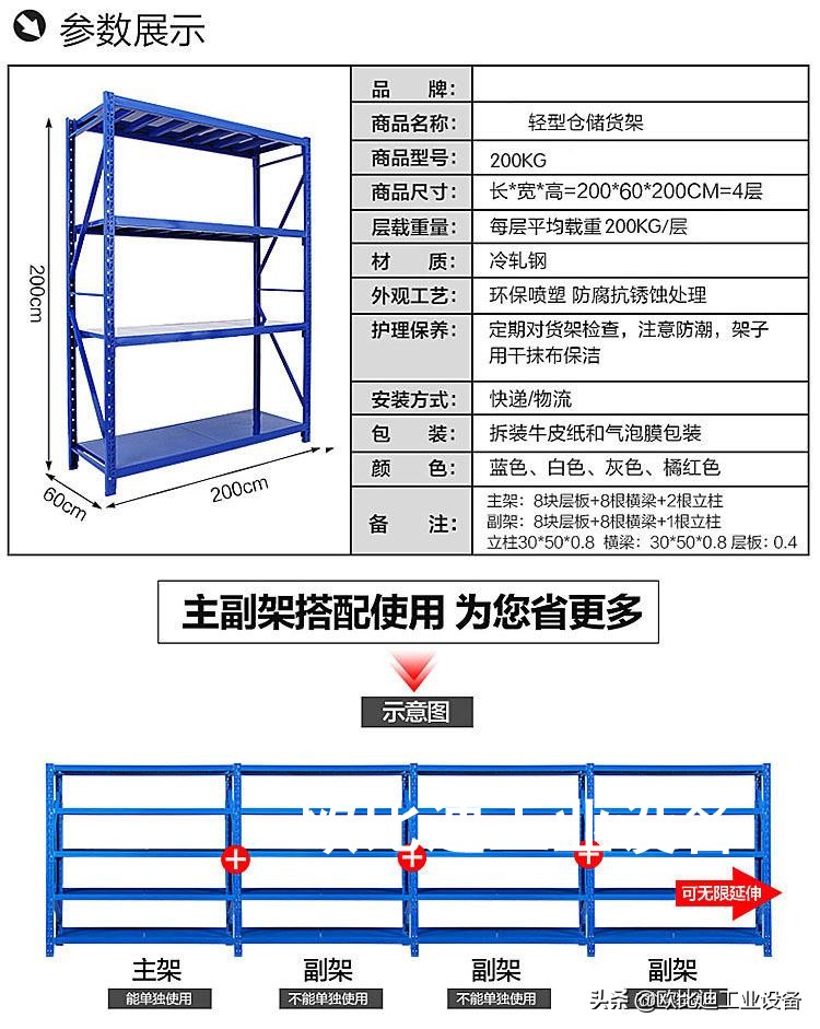 广州抽屉式模具货架供应厂家,广州抽屉式模具架