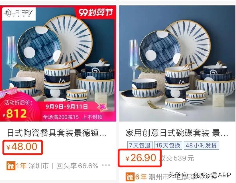 比拼多多还便宜的平台,比拼多多更实惠的平台是哪个