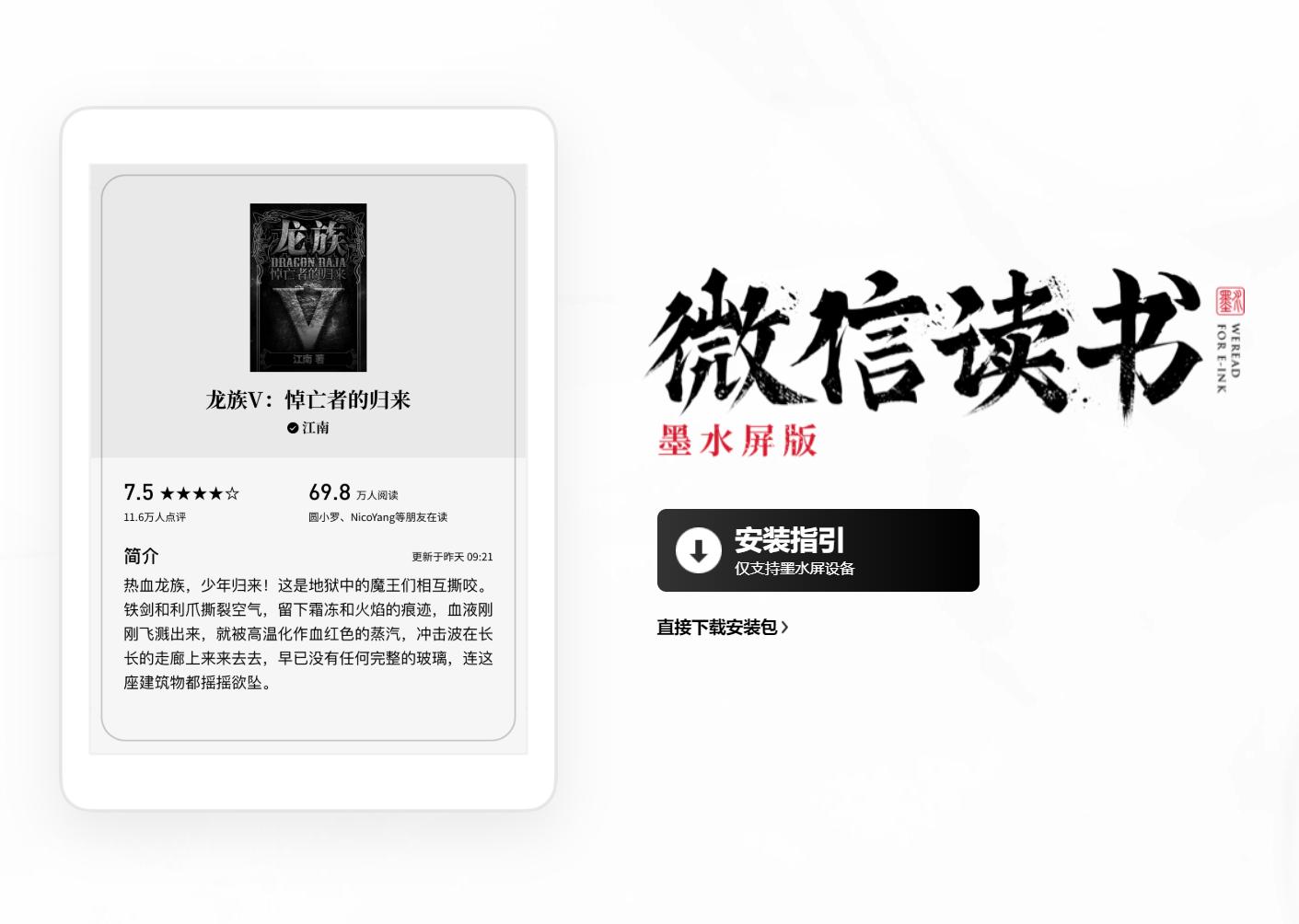 kindle不吃灰的方法,kindle怎么设置黑度
