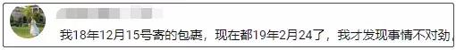 国外寄回来的包裹一般会寄到哪里,国际包裹寄丢怎么处理