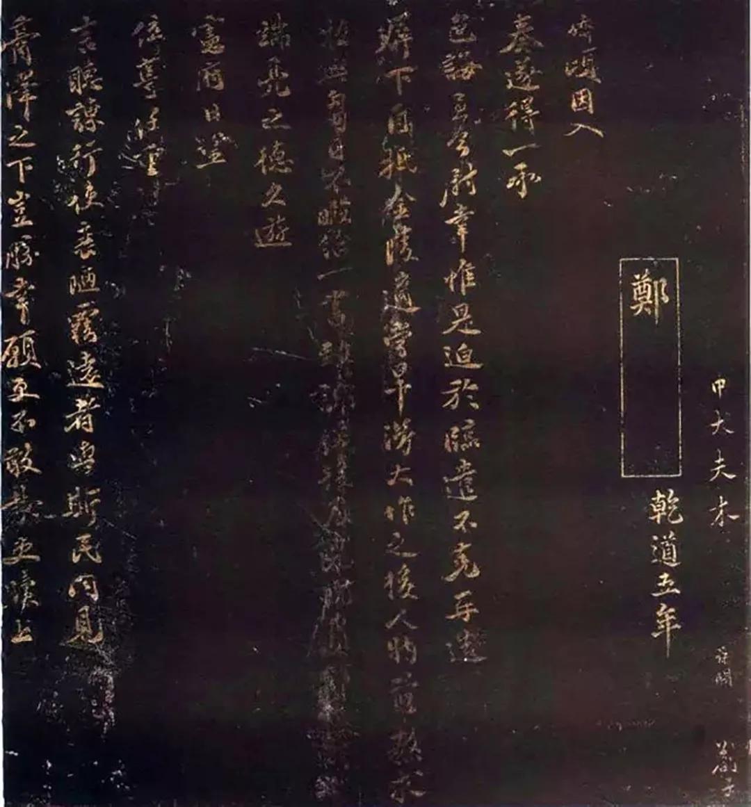 温州最年轻的文状元!年仅23岁