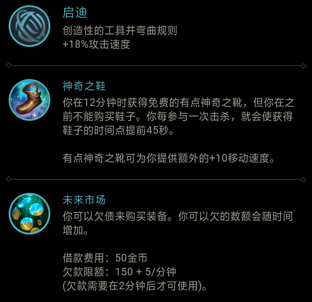 lol瘟疫之源登场视频,lol瘟疫之源图奇