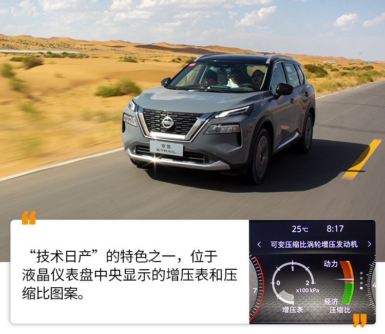 新款奇骏三缸评测,试驾二手日产奇骏