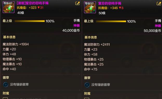 dnf手游悲鸣洞穴在哪里,dnf手游委托任务怎么没了