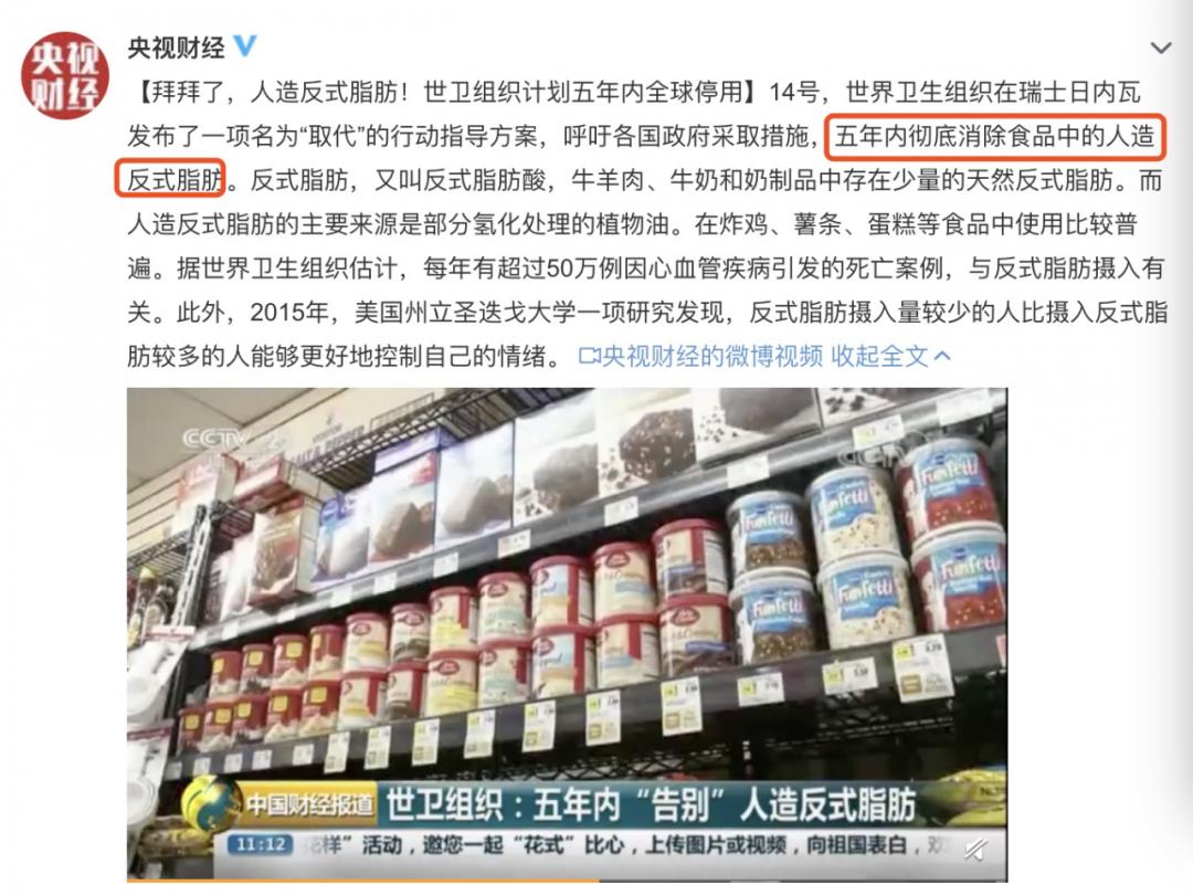 十大坑娃食物排行榜,十大坑孩子的零食品牌