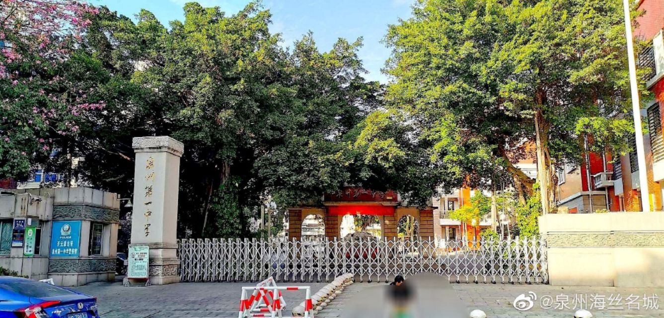 泉州高考状元庆祝,2020高考喜中状元庆祝