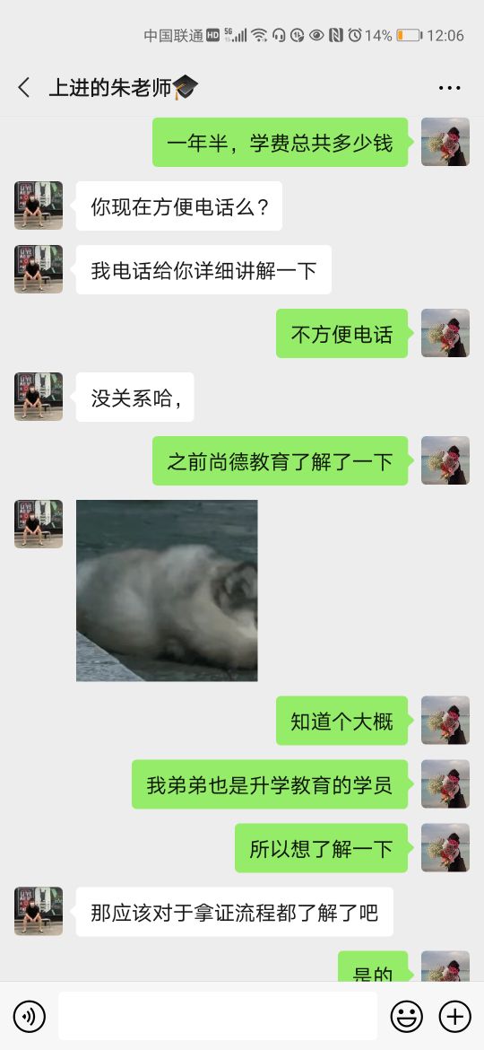 网上的升学教育是真的假的,升学教育到底靠不靠谱