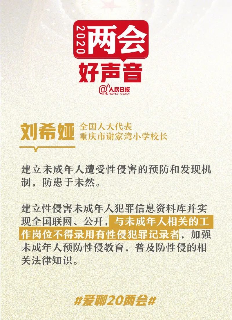 面对恶魔该怎样,面对残酷的现实该如何保护孩子