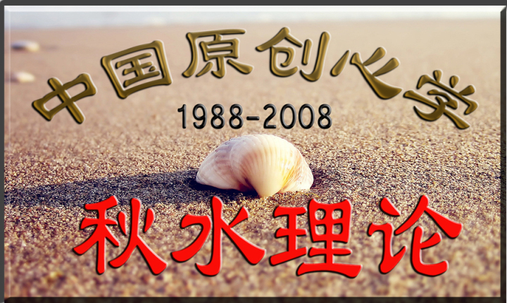 《口吃原理与康复》书评