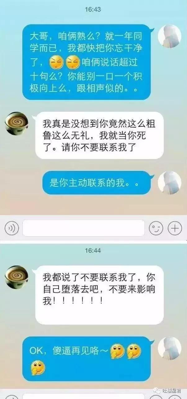 澳洲华裔代购,澳洲华人代购的真实感受