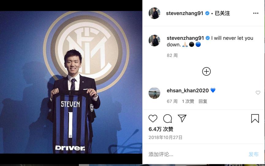 中国球迷关注足球赛事,中国球迷庆祝国际米兰夺20冠