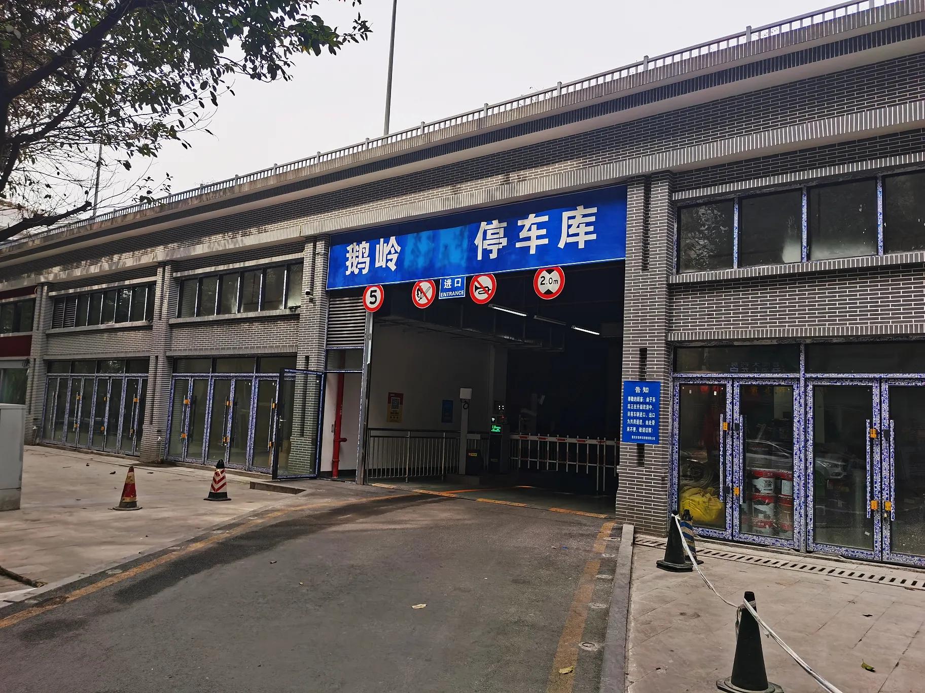 重庆鹅岭公园路线,重庆鹅岭二厂怎么去鹅岭公园