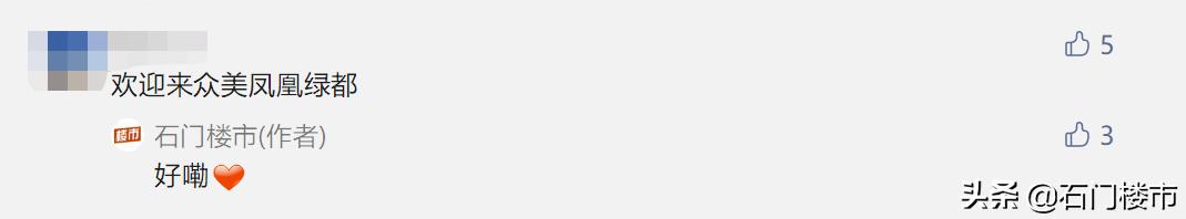 实探这个小区值得买吗,实探房价