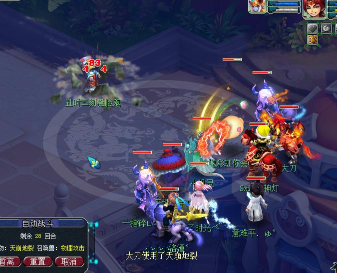 梦幻西游牧场熊猫趴窝攻略,梦幻西游牧场垂耳兔攻略