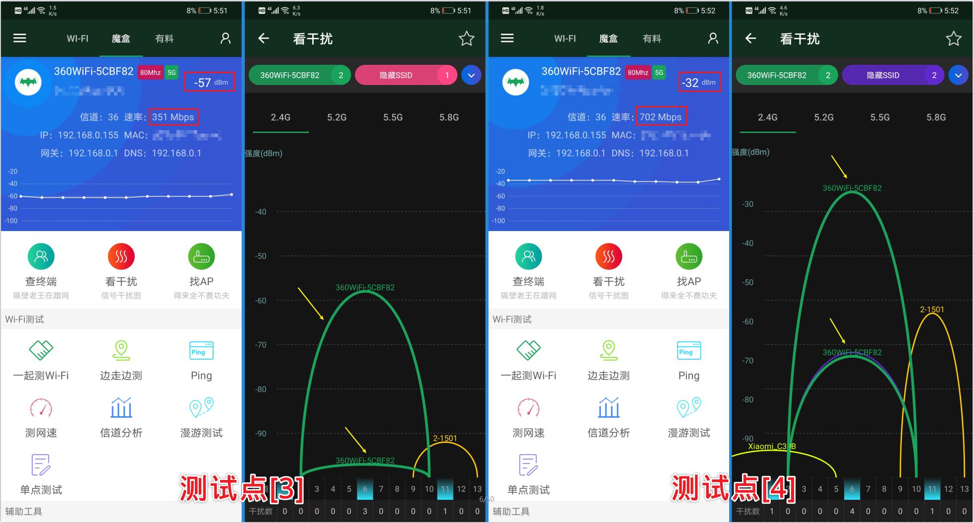 360全屋穿墙路由,全屋路由无线mesh测评