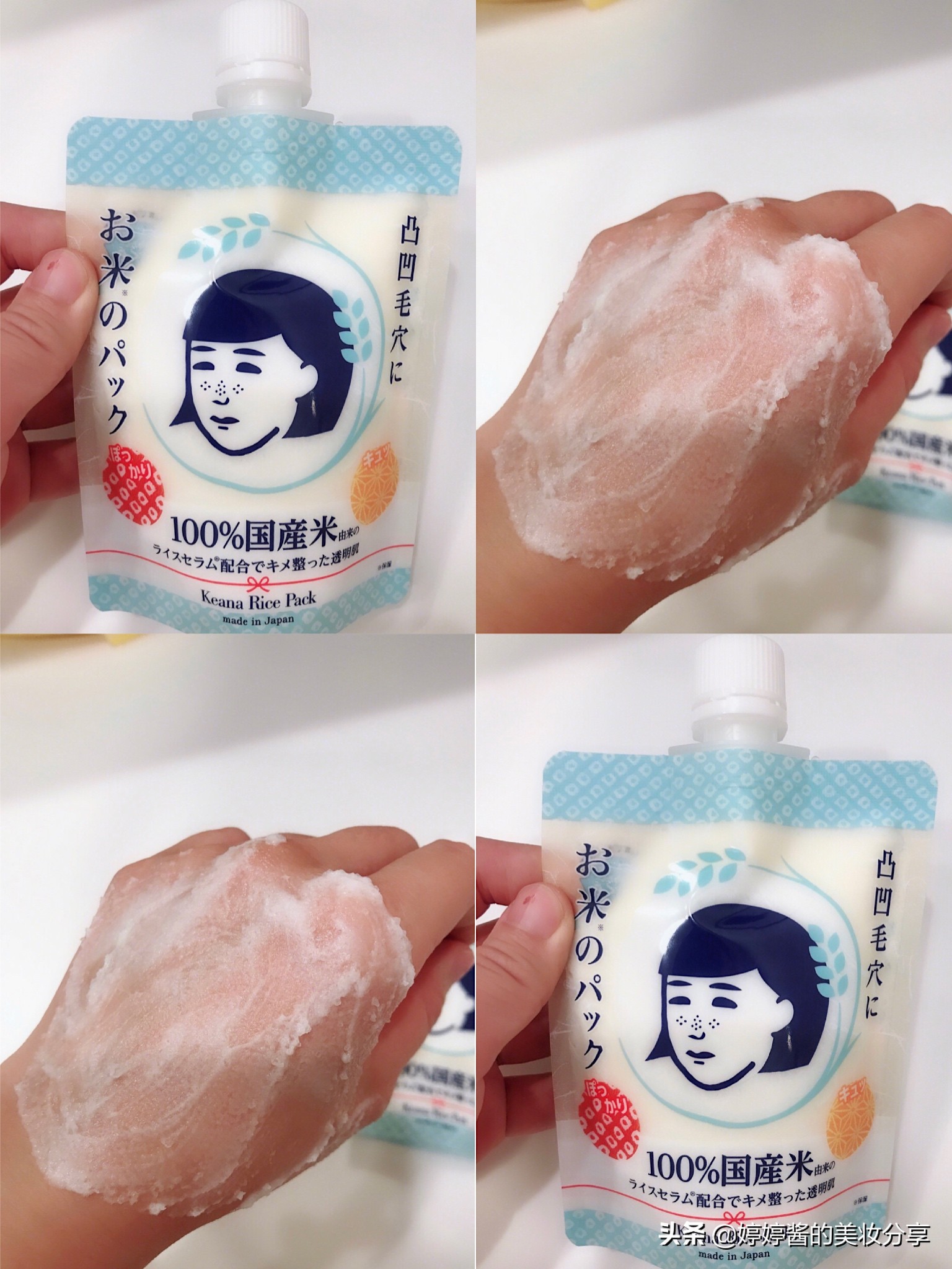 油性皮肤涂抹式面膜推荐,涂抹式面膜推荐补水改善暗黄