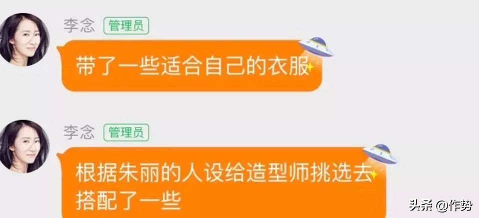 都挺好的朱丽穿的大衣是啥牌子,挺好里的二嫂