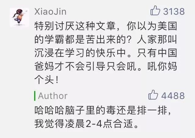 鍔犳嬁澶уぉ鎵嶇彮,鍔犳嬁澶у皬瀛﹀ぉ鎵嶇彮