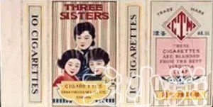 解放前的香烟牌子,中国老品牌香烟图片