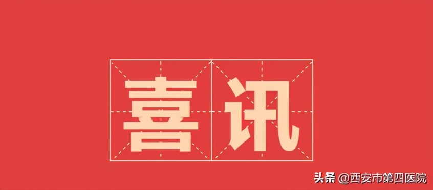 喜报飞来,捷报频传鸽牌再次斩获三项荣誉