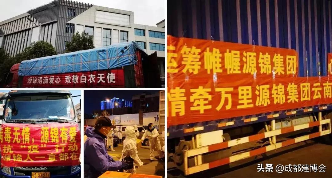 “疫”不容辞，多家建材家居企业发布经销商帮扶政策