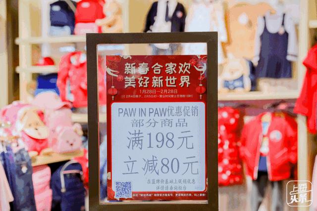 最后3天！又一老牌商场要跟集体上海人“告别”！