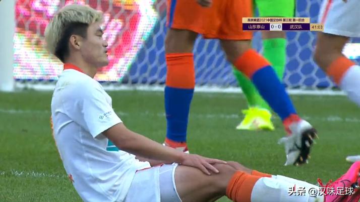 足协杯兄弟德比火爆开战山东泰山2-0战胜武汉队