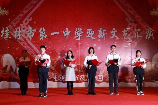 桂林迎新晚会,桂林师专新生汇演