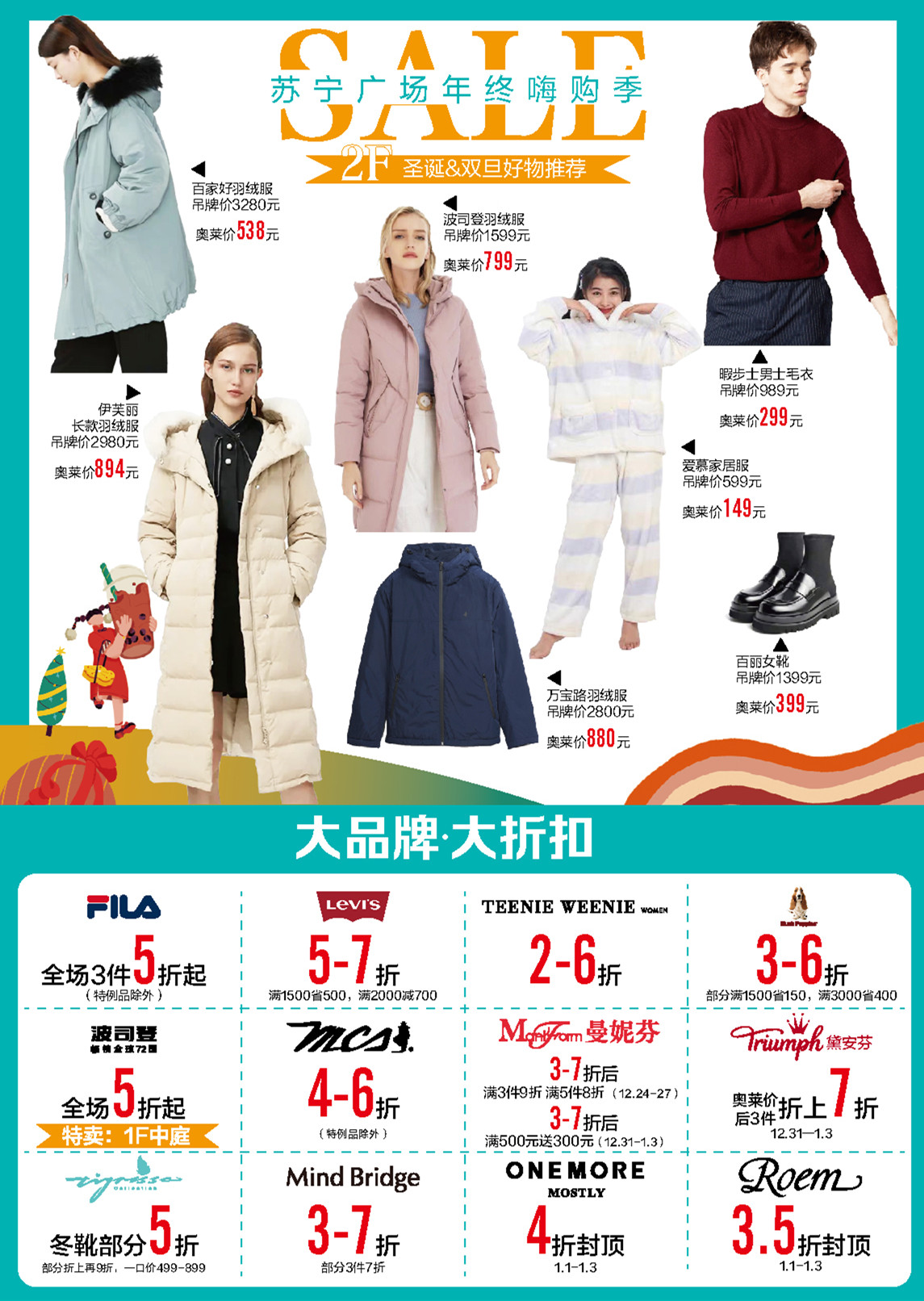 满1000返100优惠券,满999返500