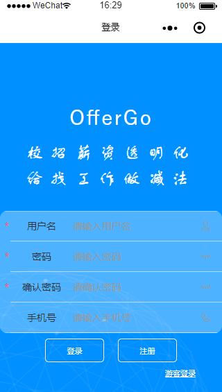 计算机毕业程序设计网站推荐,springboot求职招聘