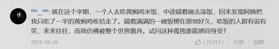 听首歌都能把自己听哭的句子,听一首歌能把自己听哭
