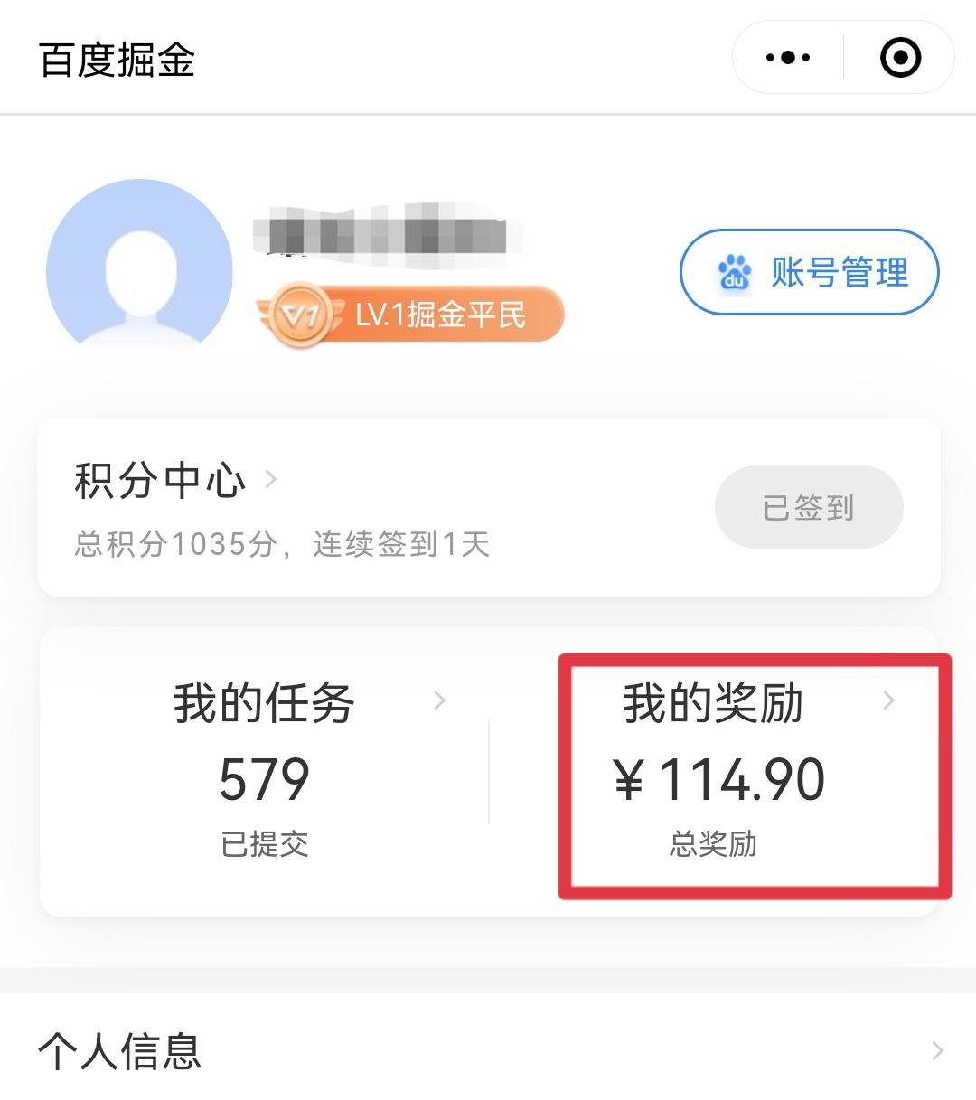 手机做副业做什么比较靠谱,有什么用手机就可以做的副业