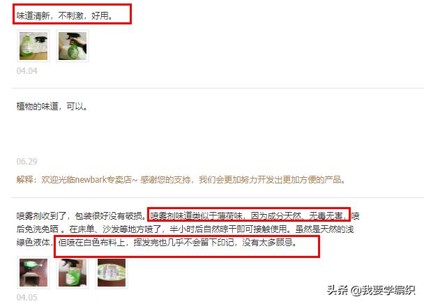 裸睡被子喷完除螨虫剂可以不洗吗,有螨虫的床裸睡会有什么危害