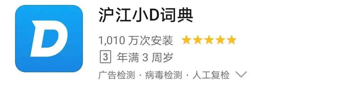 日本留学生活app推荐,日本留学必备APP