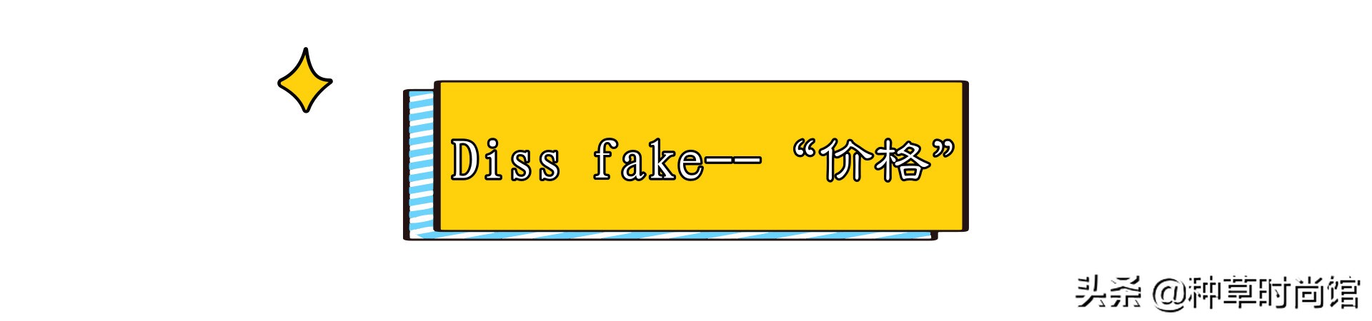 化妆品后津率系列怎么辨别真假,辨别化妆品真假